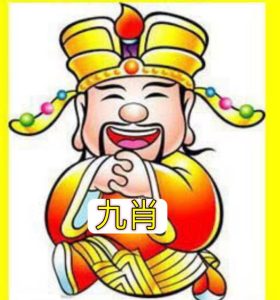 178期财神爷精准九肖免费-澳门国际